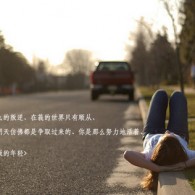 福彩3d天齐网首页正版什么花一边跑一边开